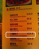 funny-chinese-sign-translation-fails-19-rcm992x1226.jpg